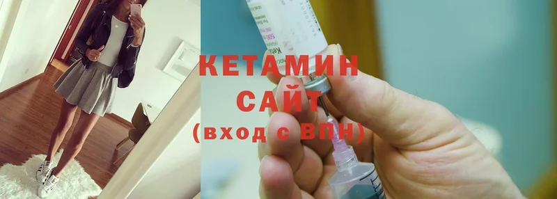 магазин  наркотиков  Карабаш  Кетамин ketamine 