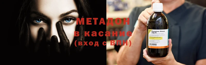 это как зайти  Карабаш  Метадон methadone  наркотики  hydra зеркало 